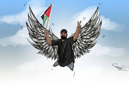 Résistance en Palestine : Poursuivre le chemin de la libération N° 3 - Janvier 2018